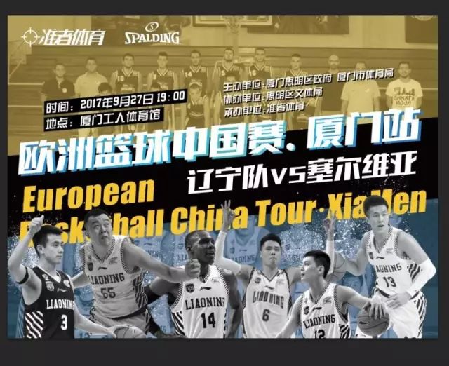 NBA历史第一！杜兰特生涯第48次正负值达到+29